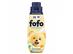 Amaciante de Roupa Concentrado Amarelo Chamego Fofo 500ml - 0